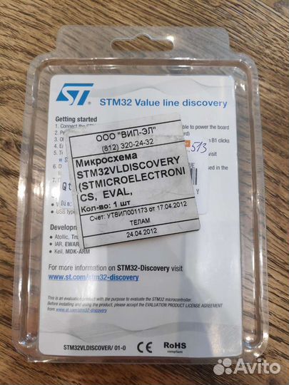 STM32vldiscovery Отладочная плата