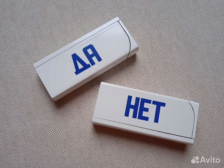 Да/Нет (Marlboro) зажигалка новая пьезо