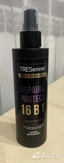 Уходовая косметика новая