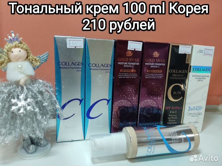 Корейская косметика