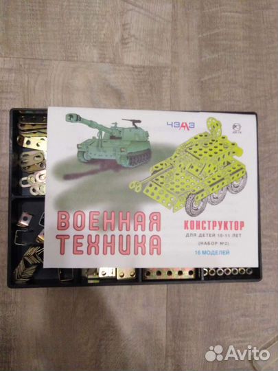 Железный конструктор