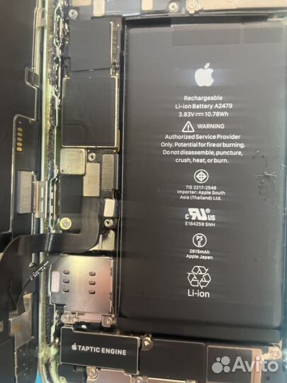 Аккумулятор для iPhone