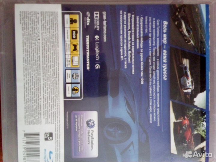 Диск sony PS3 GT6