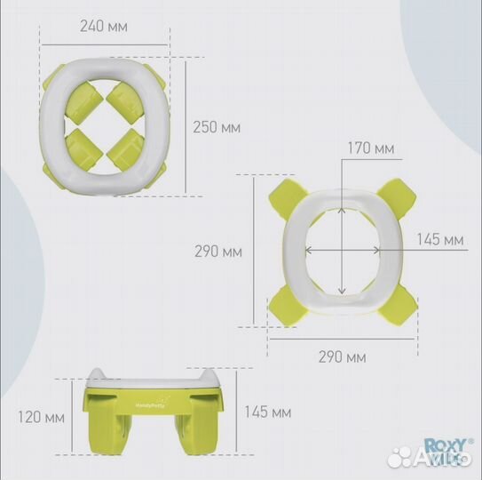 Дорожный горшок HandyPotty 3 в 1 + 2 пакета
