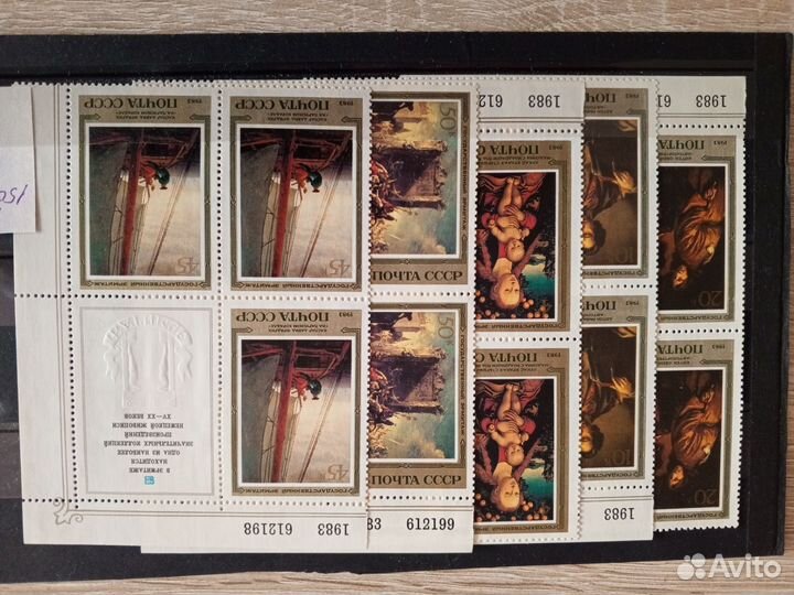 Почтовые марки СССР