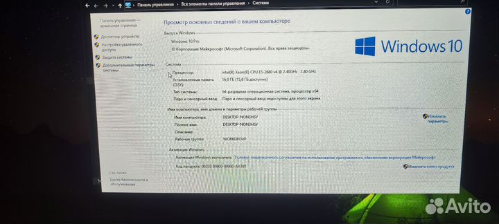 Игровой пк rtx 2060 super / xeon e5 2680v4