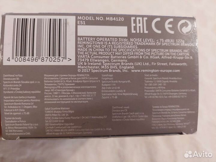 Триммер Remington MB4120