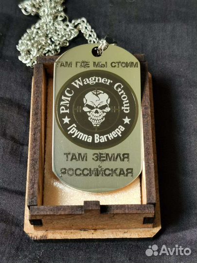 Жетон армейский