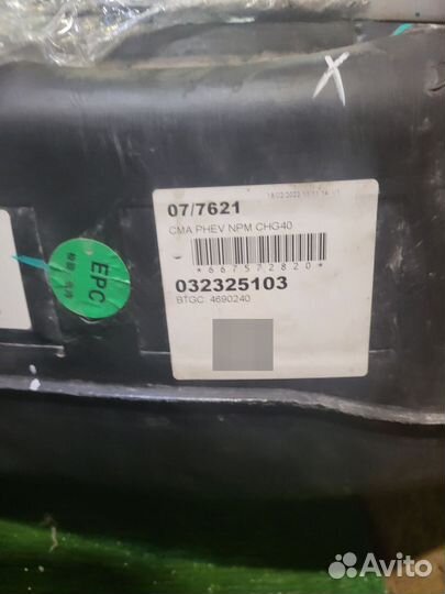 Volvo XC40 топливный бак 32312205 32139115