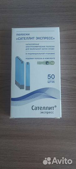 Тест полоски