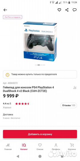 DualShock 4 v2 Black PS4