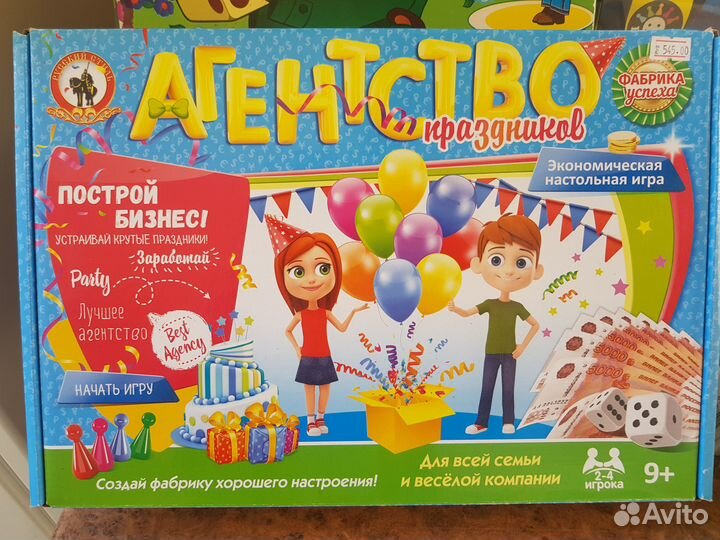 Детские настольные игры