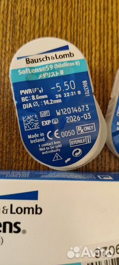 Линзы контактные