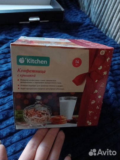 Конфетница советская