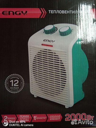 Керамический обогреватель