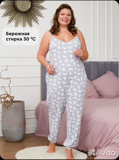 Комбинезор доташний 52-54