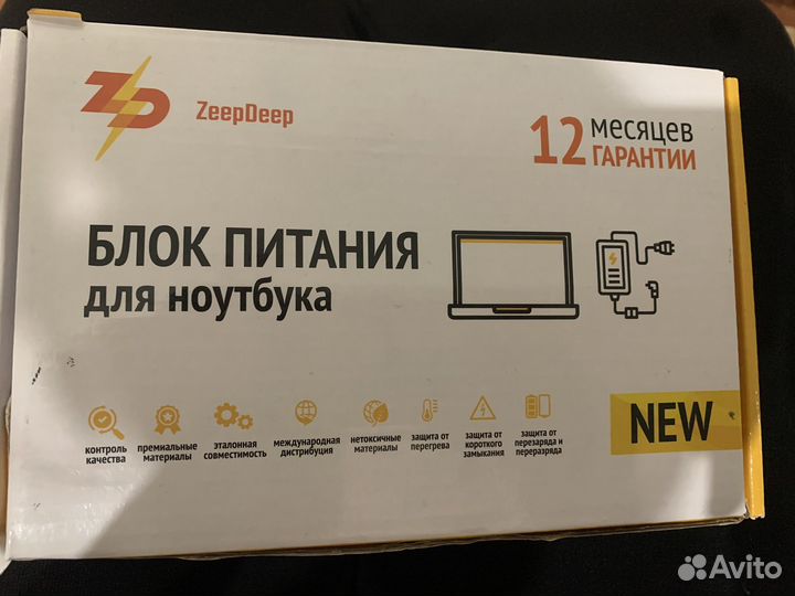 Блок питания для ноутбука acer nitro 5