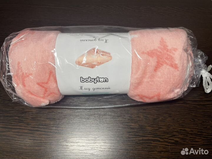 Одеяло детское новое