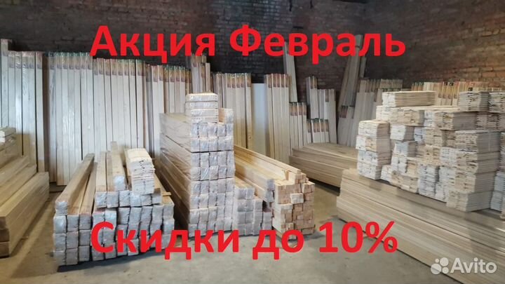 Вагонка липа