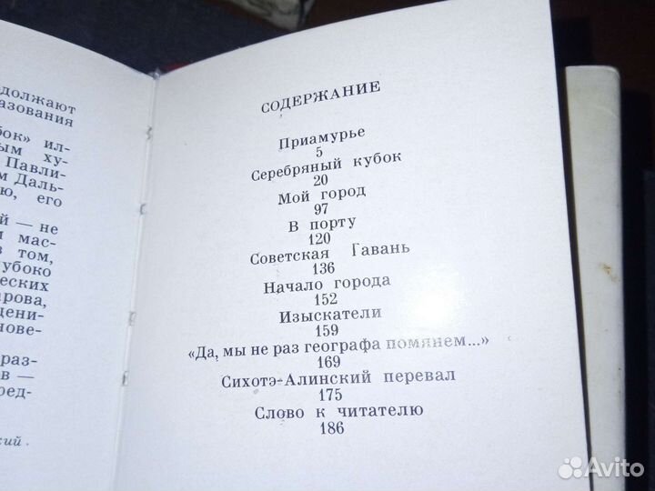 Книга Петр Комаров стихи