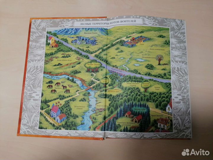 Путеводитель 