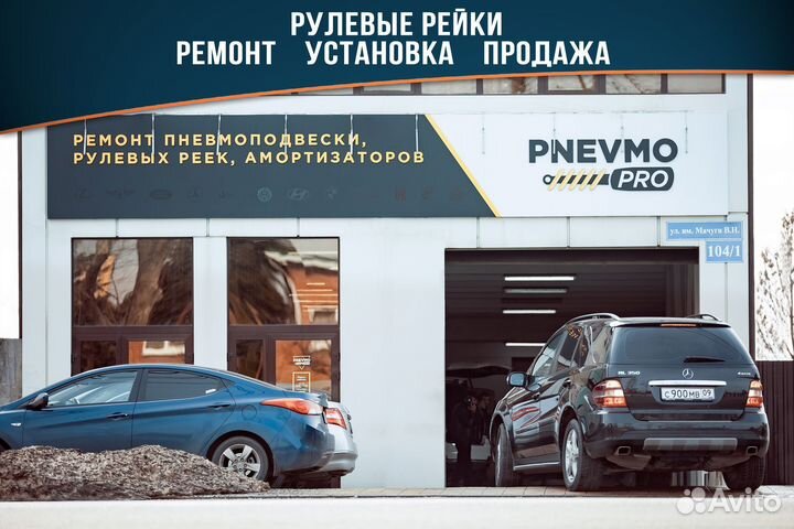 Ремонт рулевых реек на любой автомобиль