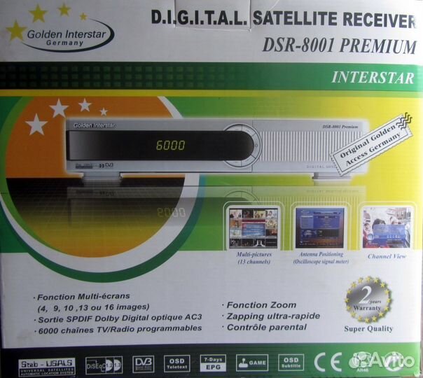 Cпутниковый ресивер Golden Interstar DSR-8001
