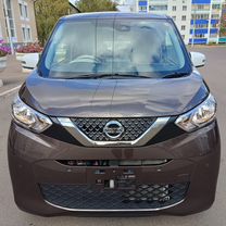 Nissan Dayz 0.7 CVT, 2019, 14 000 км, с пробегом, цена 999 000 руб.