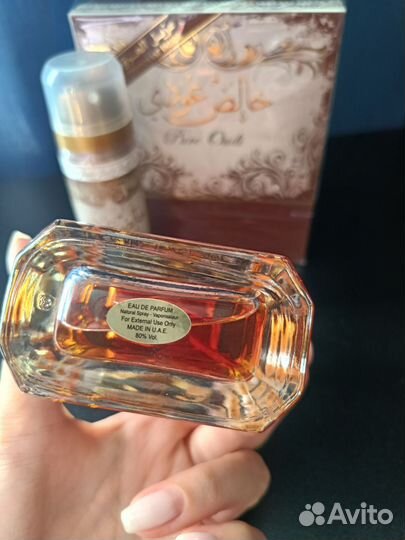 Арабские духи