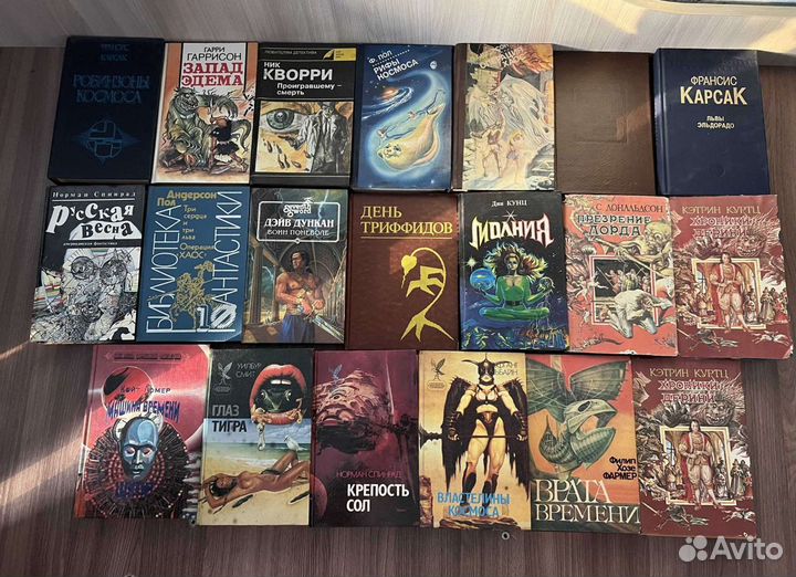 Зарубежная фантастика 2. Гаррисон. Смит