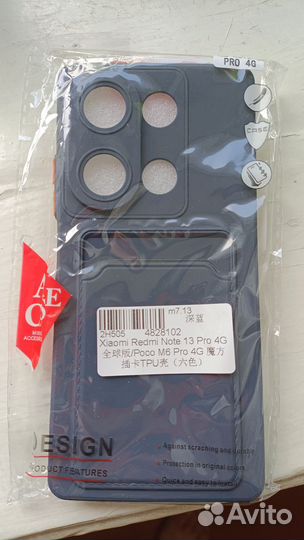 Бампер для смартфона