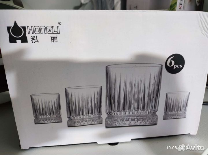 Стаканы 350мл