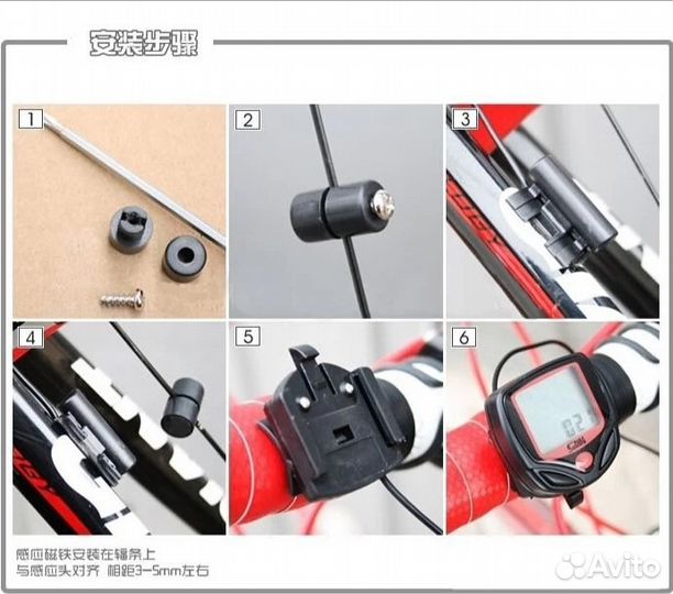 Электронный спидометр для велосипеда (компьютер)