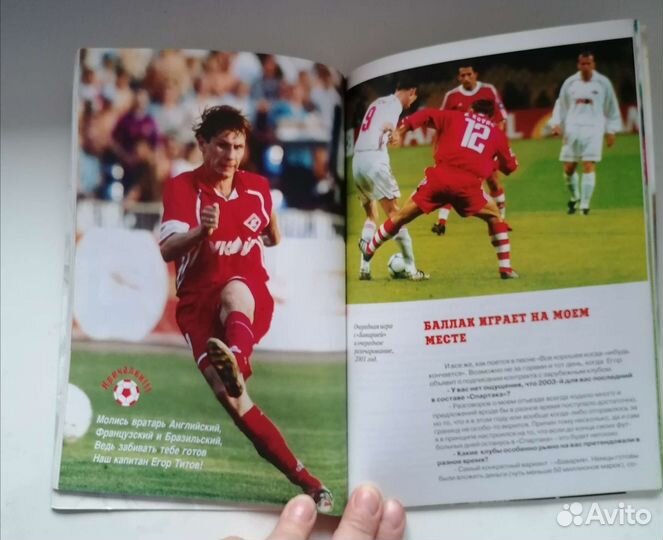 Егор Титов, Звёзды российского спорта