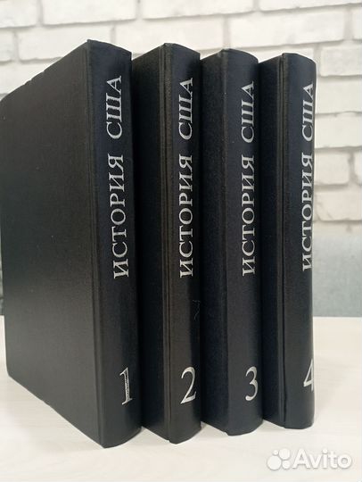 История США в 4 х томах