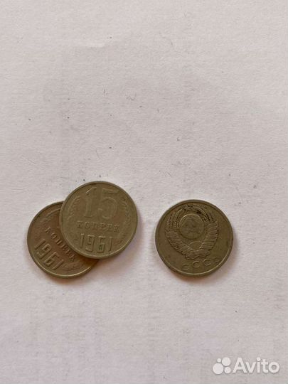 Монеты СССР