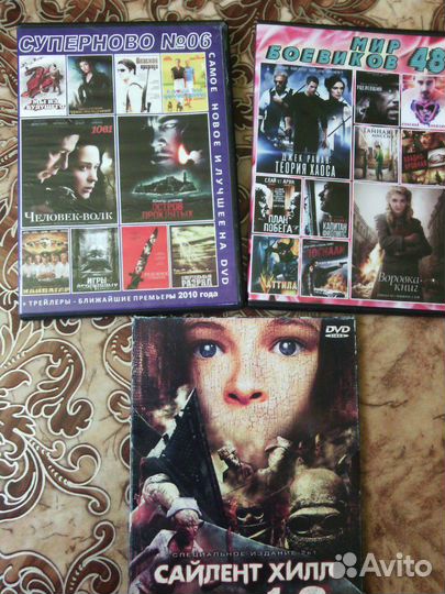 DVD диски фильмы