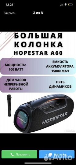 Убийца jbl мощная колонка hopestar A60 оригинал