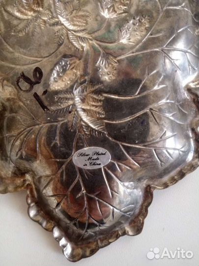 Пепельница