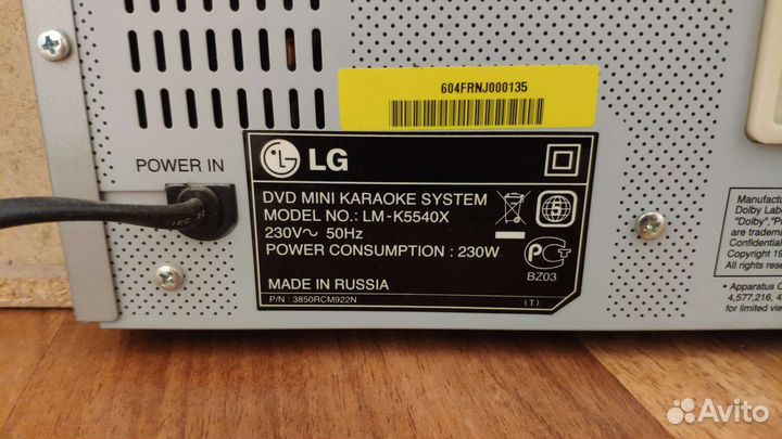 Музыкальный центр lg с караоке