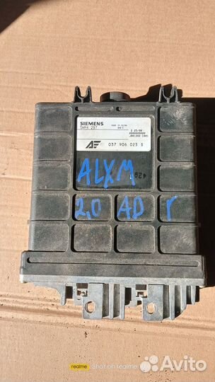 Эбу двс 037 906 025 S