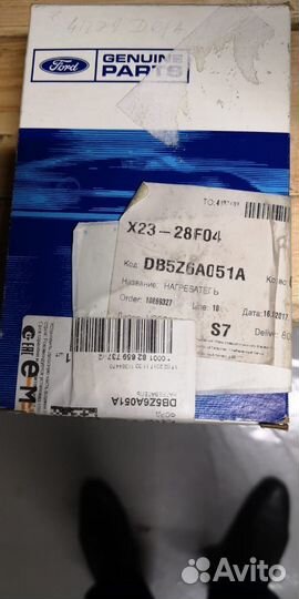 Подогрев двигателя 220 Ford Explorer