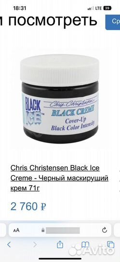 Краска для шерсти