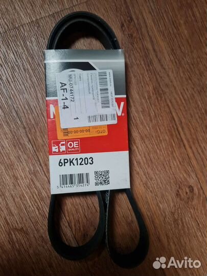 Ремень грм opel mokka 1.8