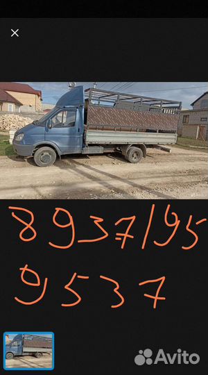 Грузоперевозки газель бортовая