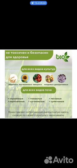 Биогумус,Натуральное Удобрение,Просеянное