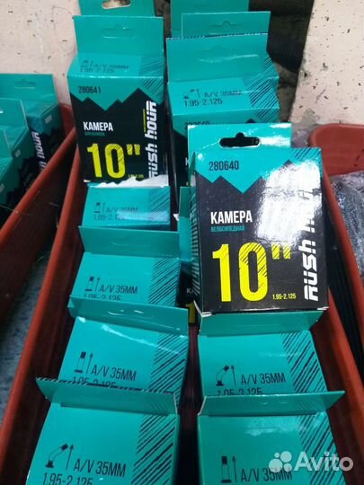 Велосипедная покрышка