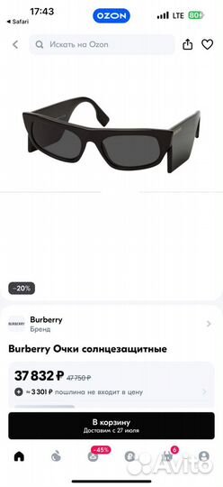 Очки burberry женские