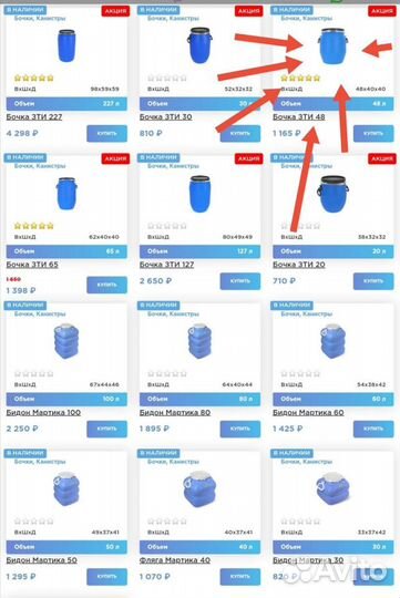 Бочка для вина 48л с хомутом обручем Новая пищевая