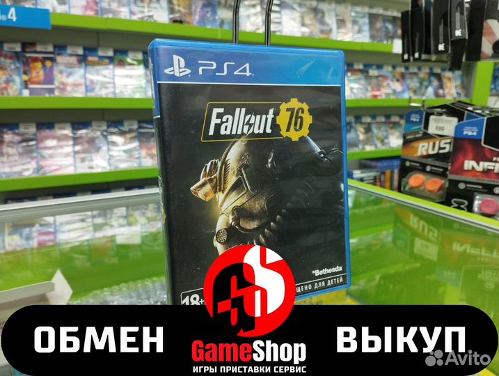 Fallout 76 для PS4, продажа, обмен